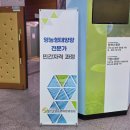 이명 태양광발전소 이미지