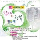 군포시장애인복지관 이미지