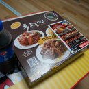 청주 용암동맛집 투존치킨 어니언세트 솔직후기