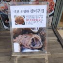 별주부해물찜탕 네이버블로그