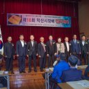 익산시장 이미지