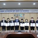 원천의료재단 이미지