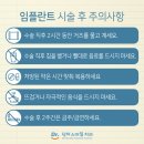 스마일100치과의원 이미지