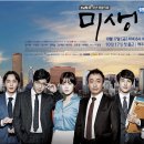 미생 이미지