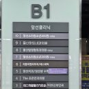 울산하트내과의원 이미지