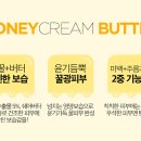 버터룸 이미지