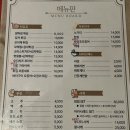 투다리초장점 네이버블로그