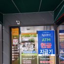 맘스핸즈셀프빨래방여주 이미지