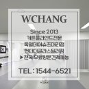 중앙태권도 이미지