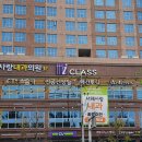 서해사랑내과의원 이미지