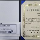 경희대 한결 태권도장 이미지