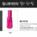 네일클리오 이미지