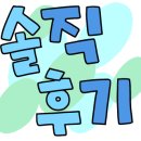 선녀바위펜션 이미지