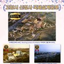 (주)아이엔지그룹건축사사무소 이미지