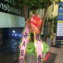 24시빨래터 이미지