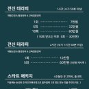 대림아파트 앞 삼거리 이미지