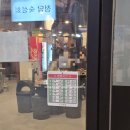 커피에반하다(김천혁신점) | [김천 율곡 혁신]막창 초보자가 폭풍흡입한 연잎으로 숙성 한 &#34;연막창 김천혁신점&#34; 방문 후기~