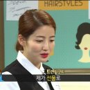 미용실언니 이미지