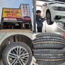 스피드메이트 평택비전점 | 타이어픽으로 부모님께 효도하기! (앱 사용 생생 후기)