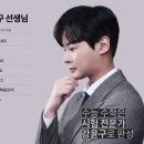 세움영어학원 - 수성구 범어로 89 | 세움영어학원