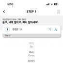 생활영어(해외여행편) 이미지