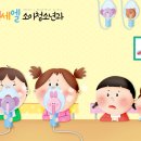 연세엘소아청소년과의원 이미지