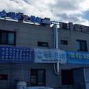 제주진물회