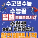 원모어짐 이미지