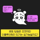 잠시 쉬어 이미지