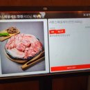 서반식당선학점 이미지