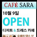 드레스카페 이미지