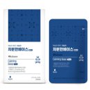 휴베이스다나약국 네이버블로그