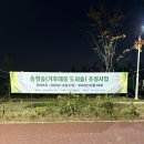 (주)송정정비 이미지