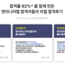 엔지니어랩학원 네이버블로그
