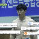 의성격투기 | 뭉쳐야 찬다 시즌 2, 멤버 선발 축구 오디션! 비인기 스포츠 종목 전설_카바디 이장군과 씨름 선수 박정우