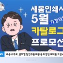 새봄인쇄사 이미지