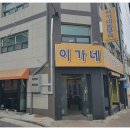 내가쏜다 - 밀양시 | 내가쏜다