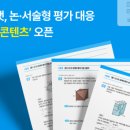 새대학약국 이미지