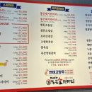 통큰소한마리 이미지