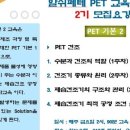 윈드스톤호피스텔빌딩 이미지