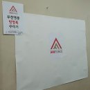 [부천만화학원/애니포스] 2019 부천 애니포스 만화축제 &lt;포스티벌&gt; 생생한 후기~!