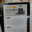 경상북도교육청 금호도서관 이미지