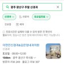 이현진신경과&김은정내과의원 이미지