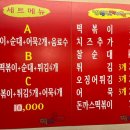 밥보다맛있는떡볶이방이얌 이미지
