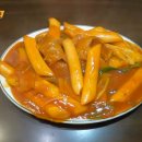 달인떡볶이 - 구리시 벌말로 170 | 달인떡볶이