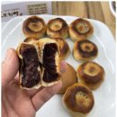 신경주빵 이미지