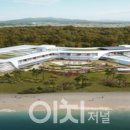해양치유센터 이미지