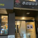 혼자놀다가게_합정역 놀거리 보드게임카페(혼놀 카페)