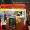 뮤직캐슬동전노래연습장 이미지