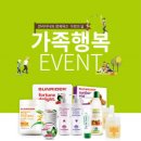 썬라이더 이미지